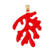 CHARM CORALLO ROSSO